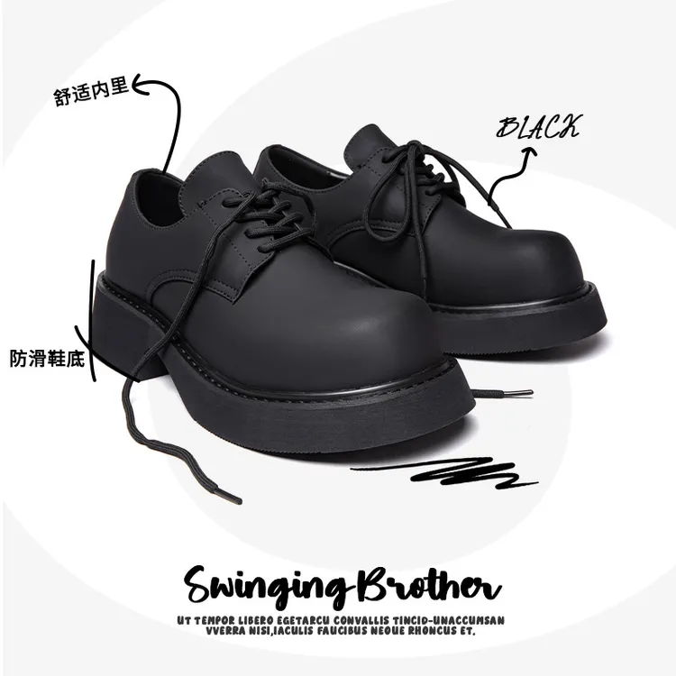 哑光炭黑德比鞋男女情侣厚底增高鞋高街机能风时尚小众大头鞋