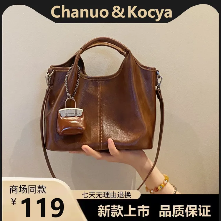 爆款小众软皮手提包女2025新款复古时尚单肩腋下斜挎包菜篮子包潮