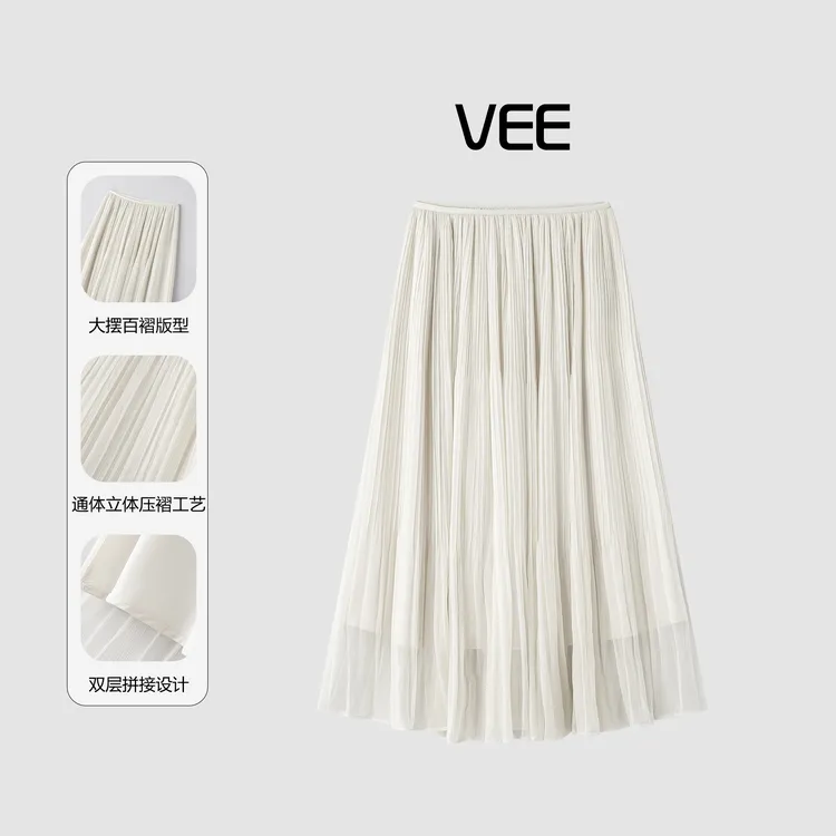 【矫矫专属】VEE【流金岁月】气质流光纱百褶半身裙夏女2026新款松紧腰裙子女