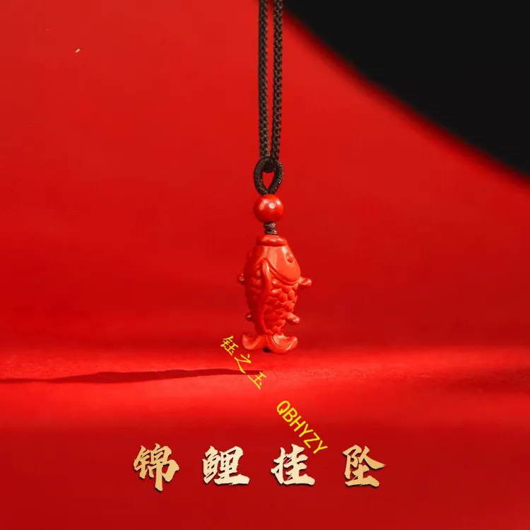 含辰砂工艺品朱砂金鱼小吊坠女士项坠挂件儿童好运锦鲤钥匙扣链