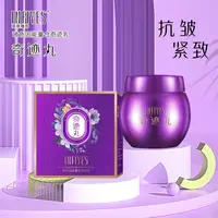【无水配方 能量仓】玻色因奇迹乳