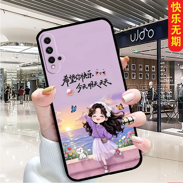 适用荣耀20s手机壳防摔YAL-AL50硅胶软壳个性男女新款卡通超薄潮