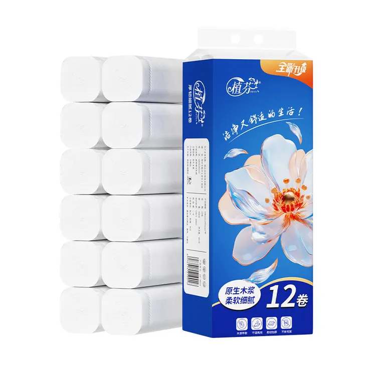 12卷卫生纸家用实惠装原木浆卷纸整箱厕所厕纸卷筒纸巾s0016