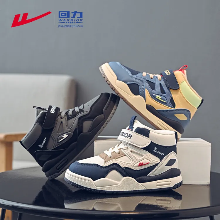 回力童鞋儿童鞋子冬款二棉鞋百搭休闲男童跑步鞋2025潮款女童板鞋