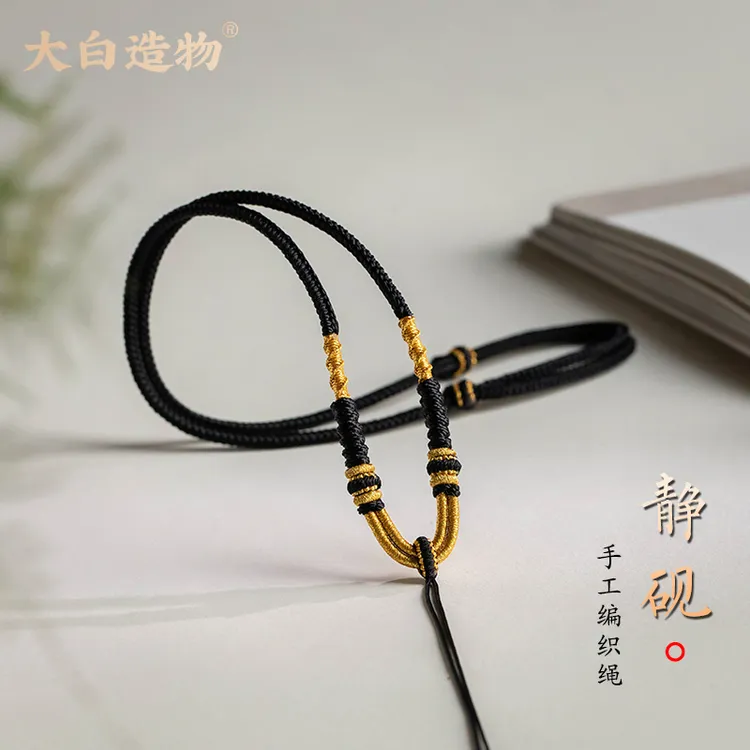 非金属布艺吊坠 3mm八股辫挂绳旋转结编织吊坠绳项链绳编绳