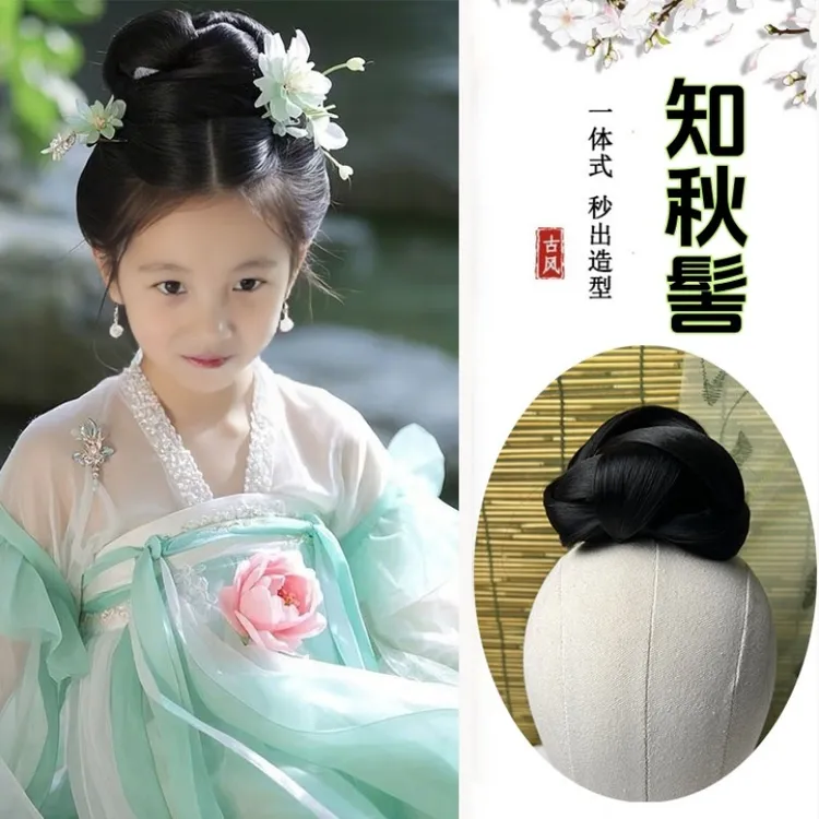 汉服假发古风盘发一体式女童宋制古装发髻百搭全发丝软底座假发包