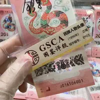 纸016506001。。。。。。。金马车