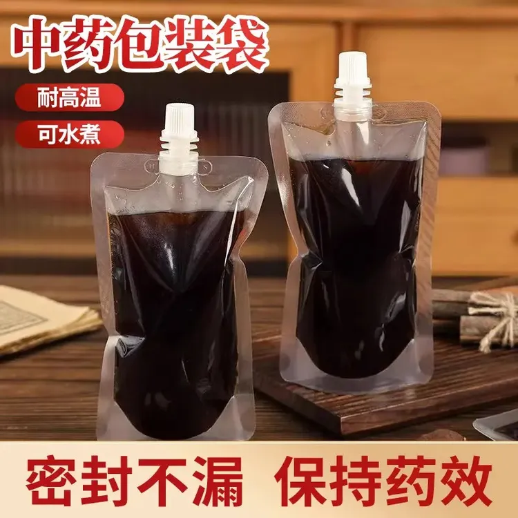 【可加热】食品级中药袋子液体包装袋一次性汤药袋吸嘴口便携分装袋
