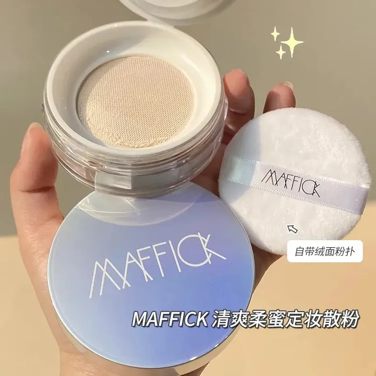 【性价比好物】清爽柔蜜定妆散粉持久不脱妆蜜粉清透推荐