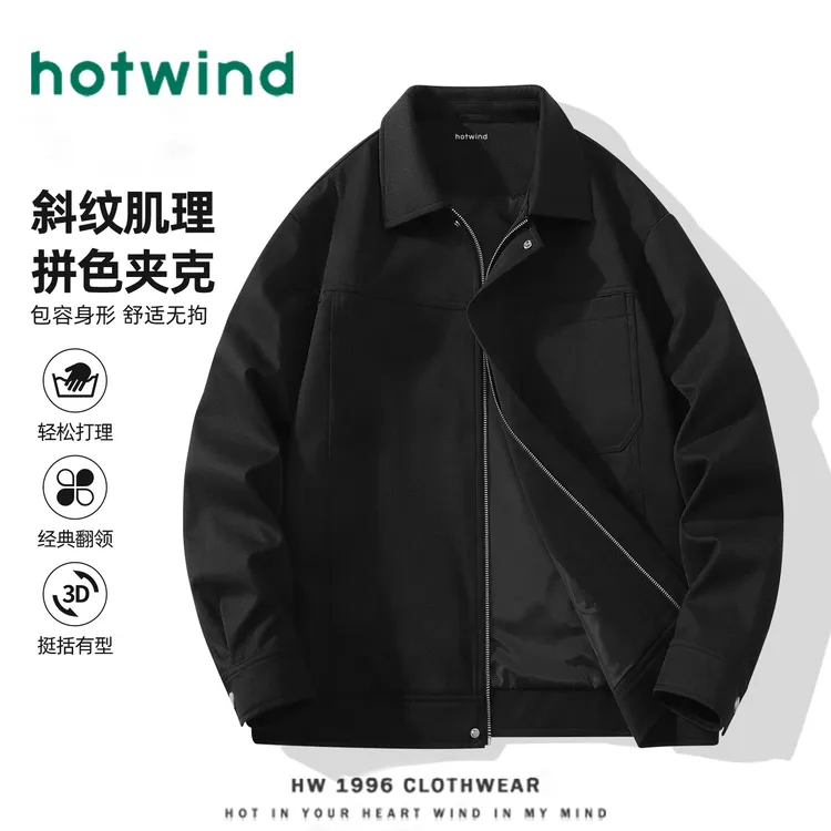 Hotwind/热风重磅外套男秋季美式复古翻领夹克黑色痞帅宽松上衣潮