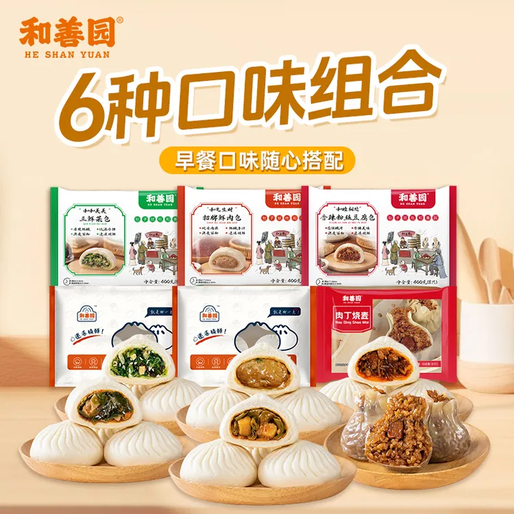 和善园和善园香辣粉丝豆腐包400g营养早餐半成品方便早点包子