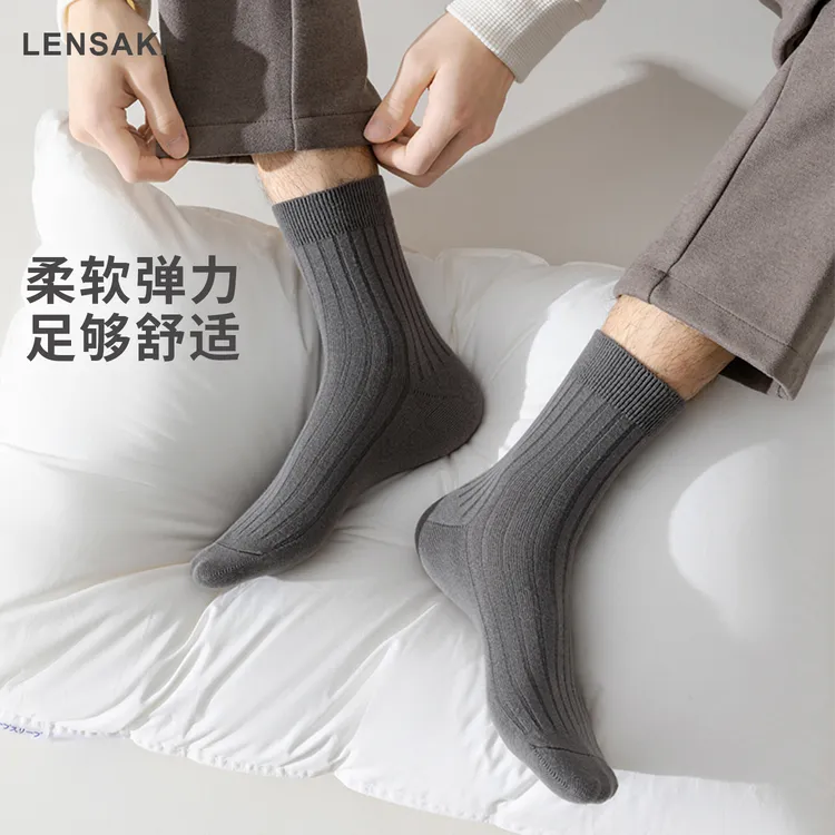 男/女双针棉袜纯色春秋中筒袜透气吸汗防臭袜子男款J
