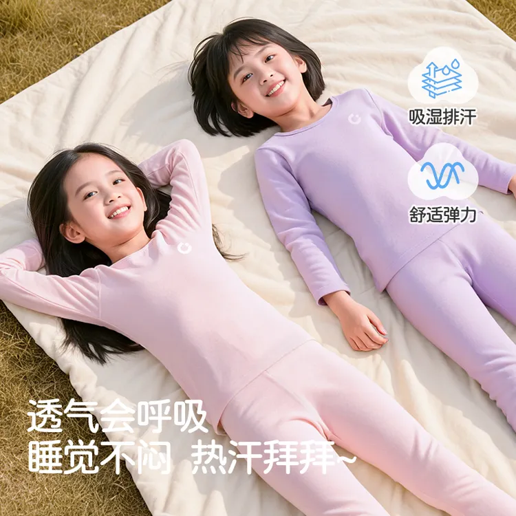 儿童纯棉秋衣秋裤保暖内衣套装冬季男童女童小孩保暖衣打底家居服