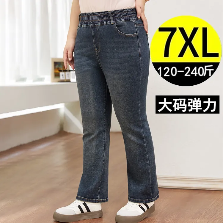 春秋加肥加大码女裤子胖mm松紧高腰显瘦弹力妈妈微喇牛仔裤 200斤