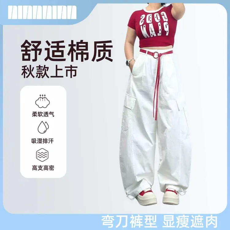 2025早秋【大口袋弯刀】高腰宽松休闲阔腿跳舞潮流腰带爵士舞工装裤