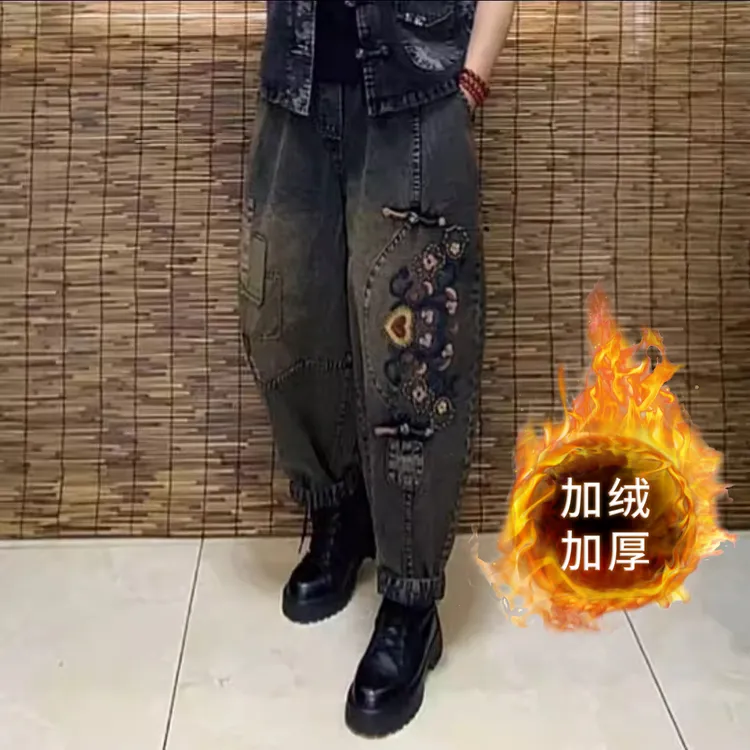 高品质加绒牛仔裤女柔软面料舒适上身外穿过冬洋气时尚百搭哈伦裤