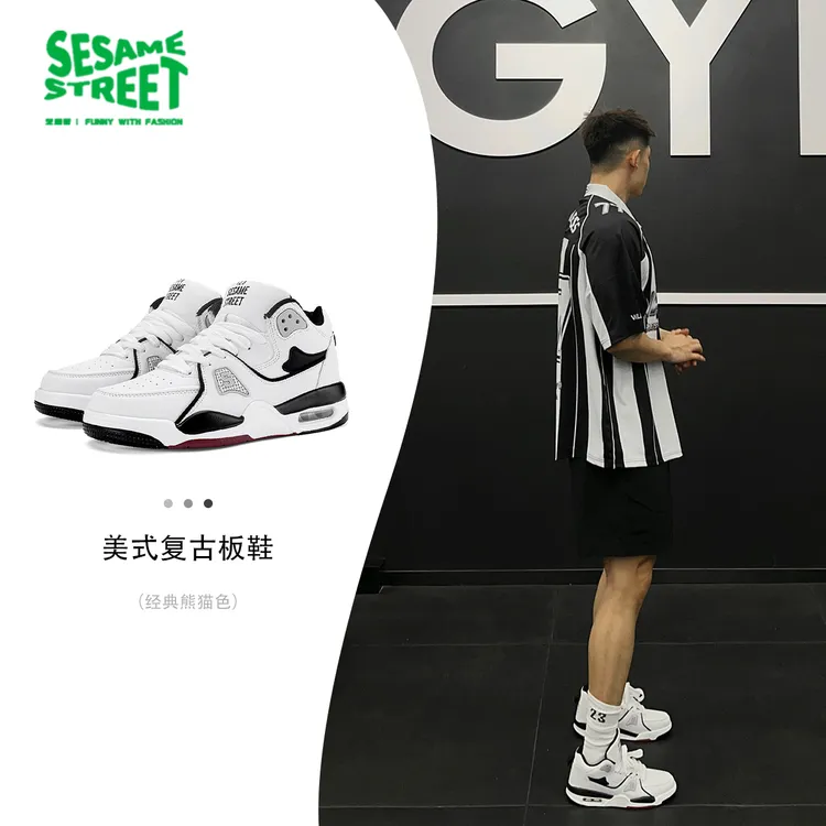 芝麻街2025年新款男鞋秋冬款小众设计熊猫情侣厚底运动潮牌板鞋