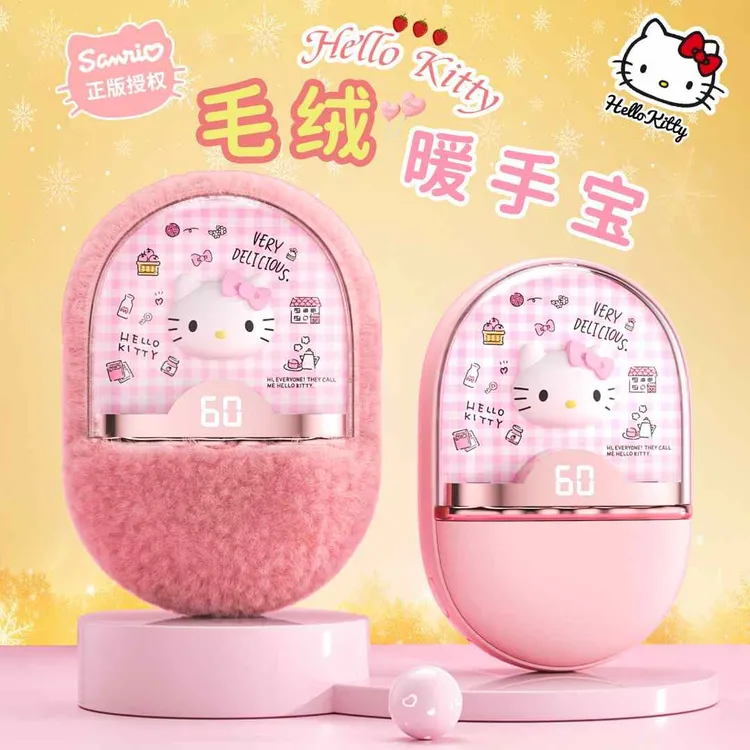 【3C认证】新款hellokitty手握式暖手宝充电小夜灯3合1卡通冬季暖手商品图