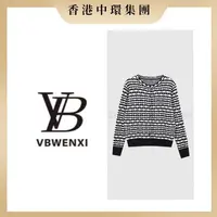 【中環集團香港倉】小花条纹秋冬季新款针织开衫长袖百搭羊毛衫9121