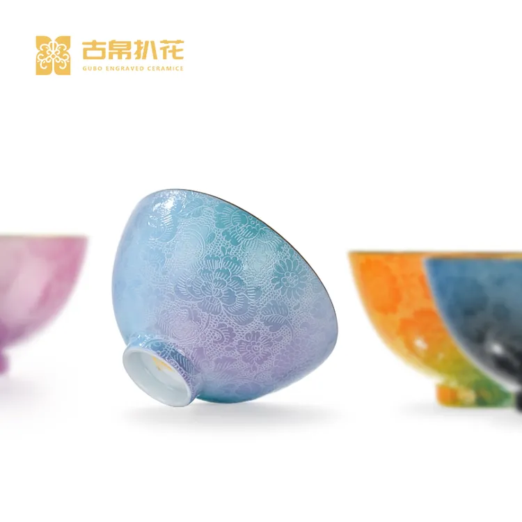 古帛扒花梦萦花隐景德镇手工薄胎鸡心杯主人杯茶碗带高档礼盒