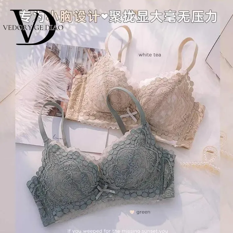 维多利亚内衣女小胸聚拢加厚平胸专用胸罩无钢圈调整型收副乳防下