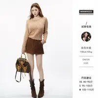 【环游记】文文私服 毛衣预WWQ5MY2226