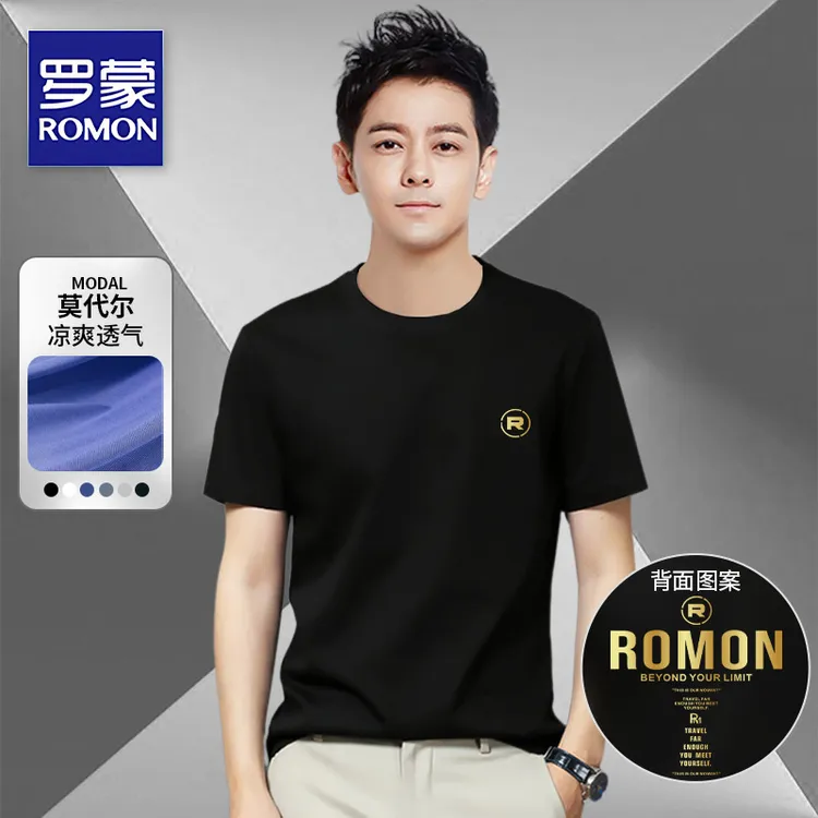罗蒙夏季短袖T恤男士圆领修身印花上衣2025新款潮流半袖体恤打底