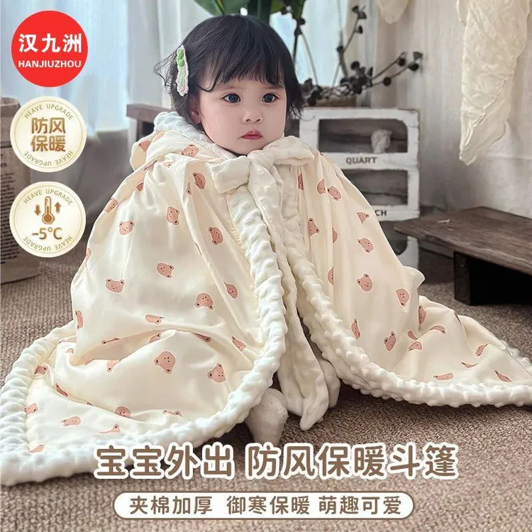 婴儿披风斗篷外出防风连帽保暖披肩夹棉加绒加厚男女宝宝秋冬抱被