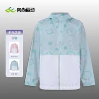 山东魏桥向尚运动女式上衣4123-21粉色6243绿色6244