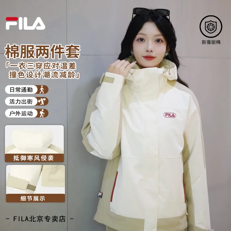 【年终狂欢促】FILA/斐乐女士秋冬季新款休闲保暖防风通勤两件套