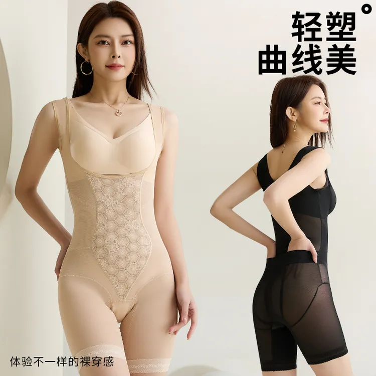 夏季超薄款连体塑身衣收腹束腰提臀美体瘦身内衣女士加压托胸塑形