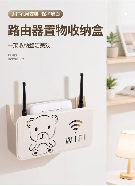 卡通熊路由器置物架无线电视机顶盒路由器收纳架壁挂免打孔收纳盒