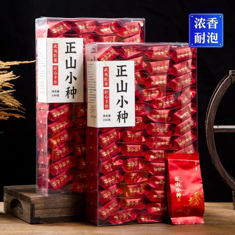 正山小种红茶浓香型蜜香小种武夷红茶正品耐泡小袋装盒装