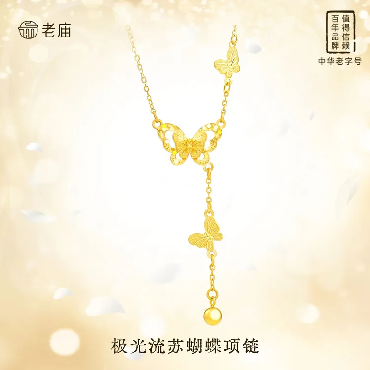【老庙】碎碎冰流苏蝴蝶项链精致520礼物锁骨链百搭银饰仙女灵动款
