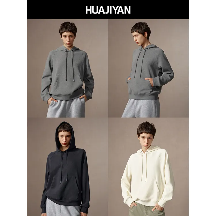 华吉言/HUAJIYAN【悠闲派】经典休闲百搭抓绒宽松连帽上衣卫衣