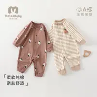 婴儿连体衣纯棉A类无骨四季爬服新生儿衣服亲肤宝宝哈衣安阳婴童