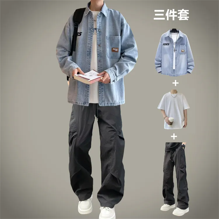 男士牛仔衬衫酷帅穿搭三件套宽松男生帅气一套25年春秋季新款套装