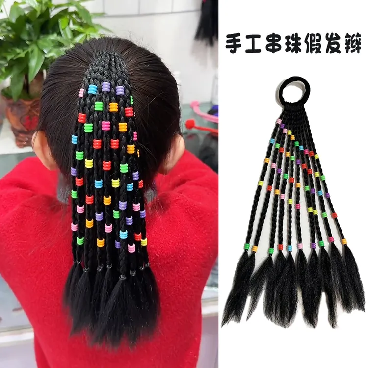 【静儿款】女童手工串珠假发辫发绳甜酷彩珠脏辫小辫子拳击辫发圈