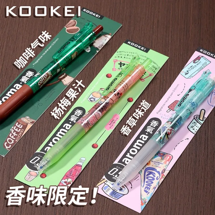 KOOKEI酷叶新品冰室限定香味中性笔咖啡奶茶按动笔水笔子弹头0.5