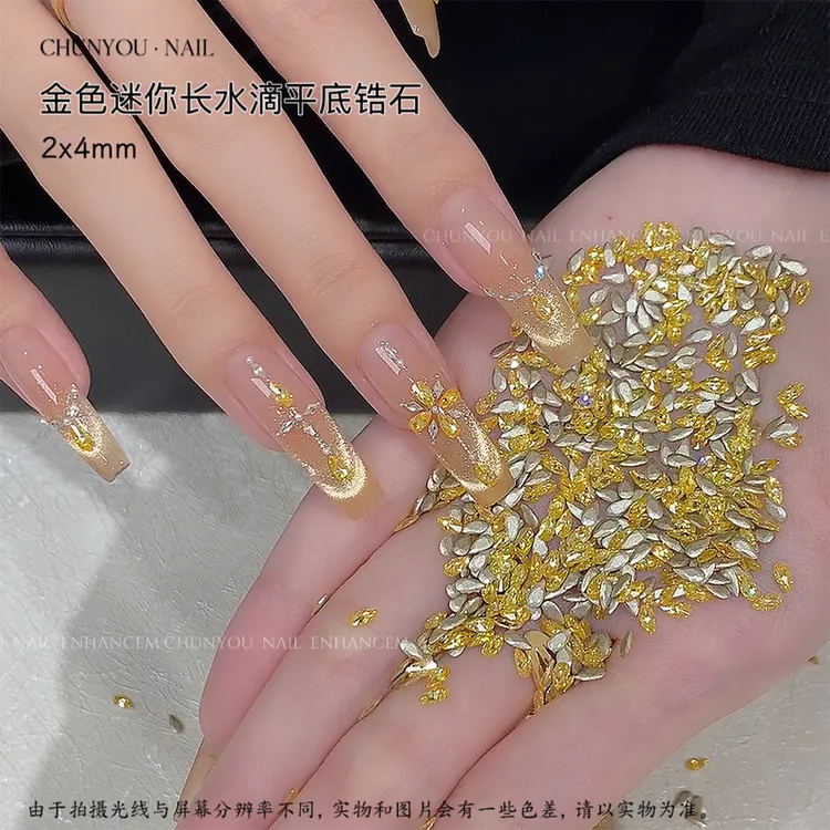 春柚美甲饰品5A锆石平底水晶黄倒边迷你超闪金黄色水滴锆石美甲钻