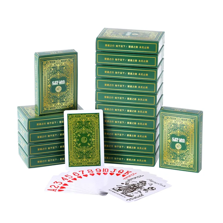【十副包邮】防透望道709扑克牌棋牌室斗地主工厂批发直销包邮