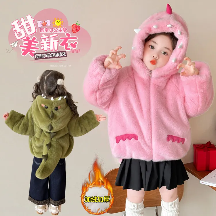 女童新款恐龙毛毛衣外套 加绒夹棉 现货爆款上架就卖 主推优惠