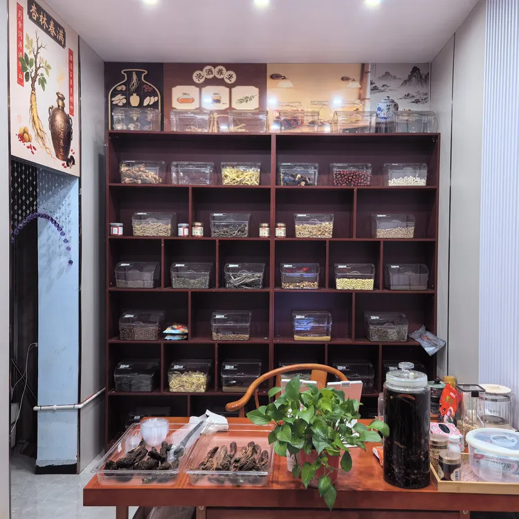 传统滋补   26味泡酒料食材  可循环泡