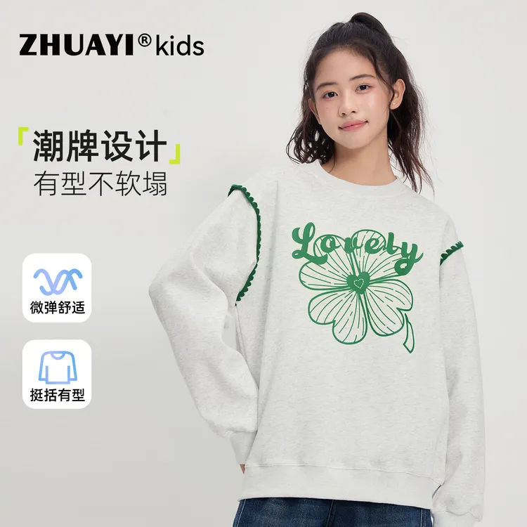 女童设计感卫衣春秋款2025新款上衣女装秋季宽松休闲（25303304）1