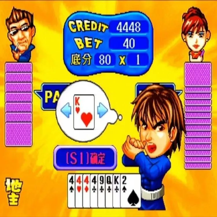 安卓手机PC端超斗使用游戏技能设计创作培训