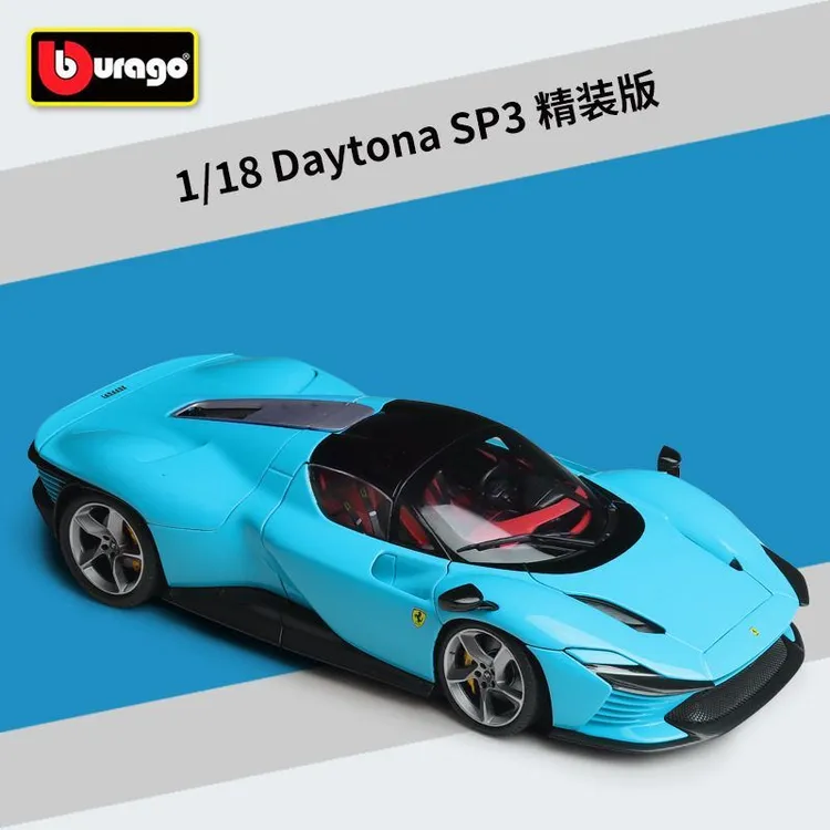 比美高法拉利1:18sp3仿真合金汽车模型车精装版摆件手办玩具收藏