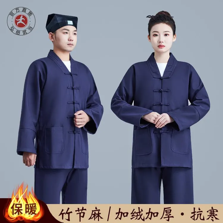 道家三清领武当道服道袍秋冬女装居士道士服装男春秋亚麻加厚绒款