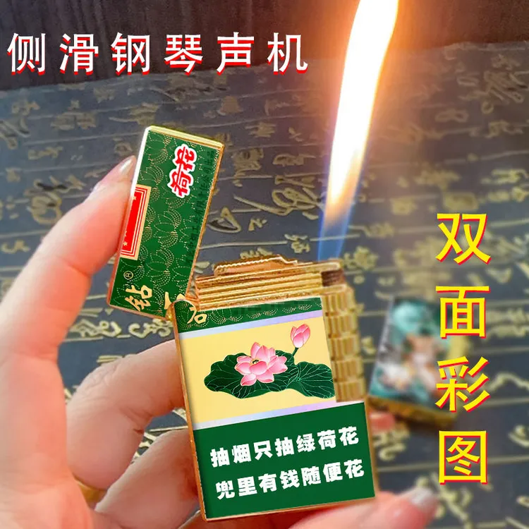 充气朗声打火机【拍一发四送补充液】创意个性金属侧滑砂轮清脆钢音