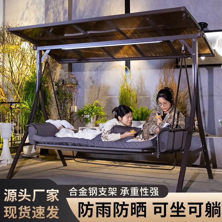 别墅花园秋千椅户外庭院双人合金钢成人摇椅民宿露台专用吊椅
