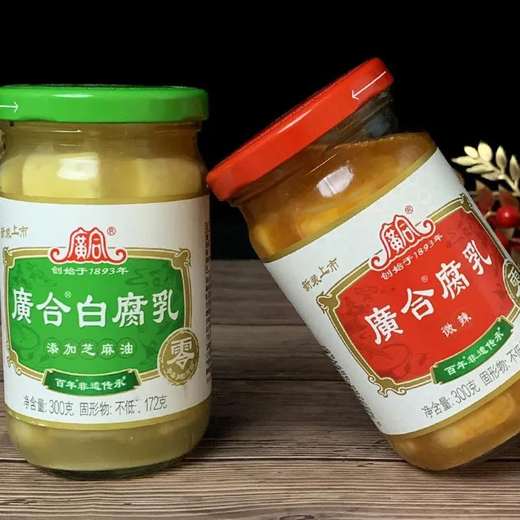 广合白腐乳300g广东特产白方豆腐乳佐餐下饭菜微辣霉豆腐下饭菜